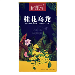 桂花乌龙