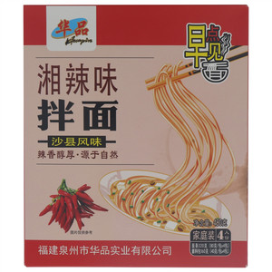 华品湘辣味拌面