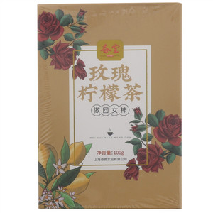 奋宝玫瑰柠檬茶