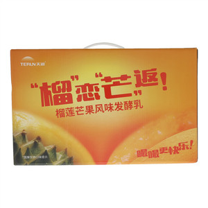 TERUN天润“榴恋！芒”返