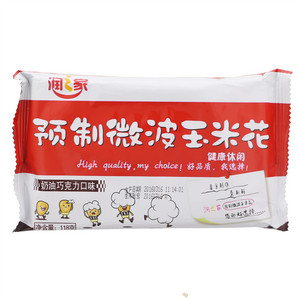 预制微波玉米花(奶油巧克力口味)