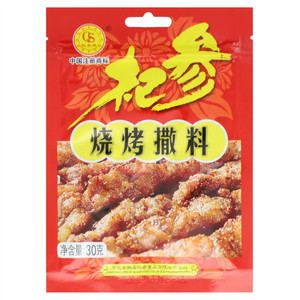 杞参烧烤撒料
