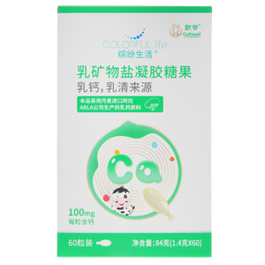 Gohead歌亨缤纷生活乳矿物盐凝胶糖果