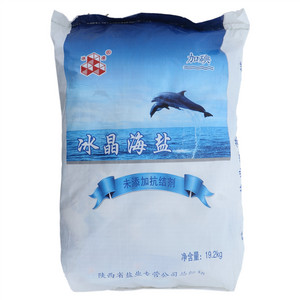 冰凌加碘冰晶海盐