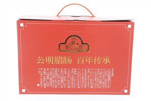 麦氏品良公明腊肠