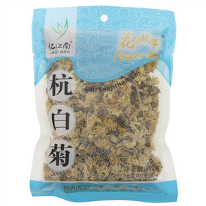 杭白菊