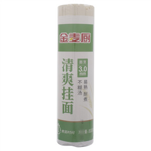 金麦厨清爽挂面（面宽3.0mm）