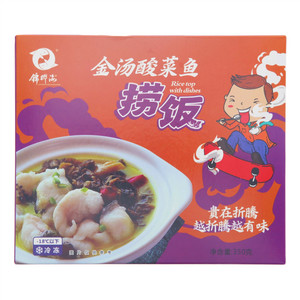 锦桦海金汤酸菜鱼捞饭