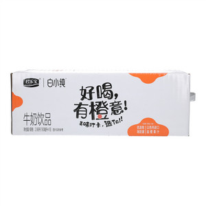 君乐宝白小纯血橙+西柚牛奶饮品