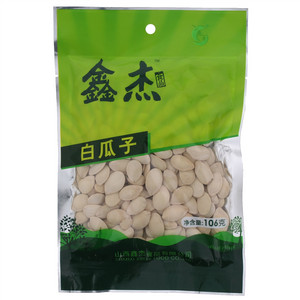 鑫杰白瓜子