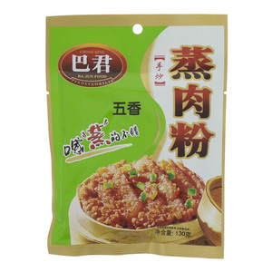巴君手炒蒸肉粉（五香）