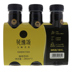 贝纳颂经典曼特宁风味咖啡饮料