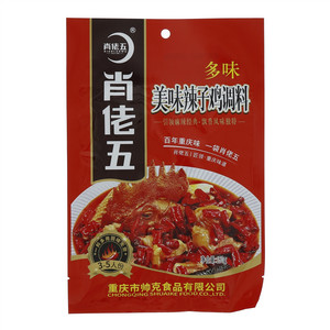 肖佬五美味辣子鸡调料（多味）