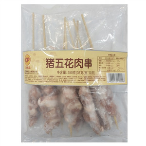正大食品猪五花肉串