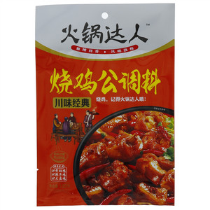 火锅达人川味经典烧鸡公调料