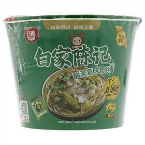 白家陈记酸菜鱼味粉丝