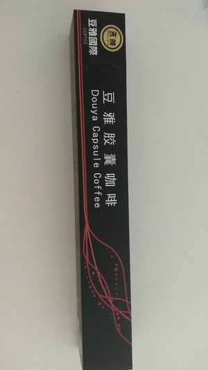 豆雅胶囊咖啡