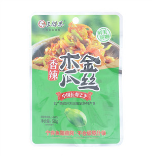 香辣木瓜金丝（酱腌菜）