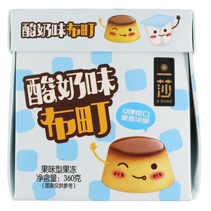 一莎酸奶味布町