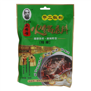 兵哥众鑫特辣火锅底料