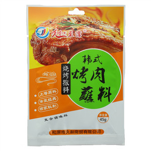 久和至淳韩式烤肉蘸料