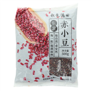 秋色满田赤小豆