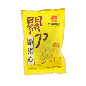 关刀彩装腊猪心