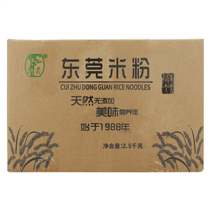 翠竹东莞米粉
