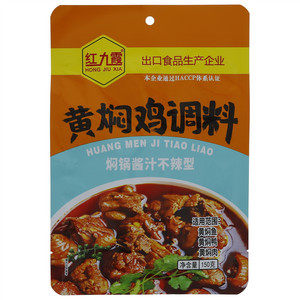 红九霞焖锅酱汁不辣型黄焖鸡调料