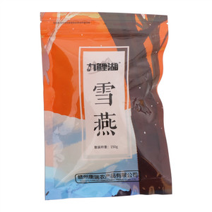 九鲤湖雪燕