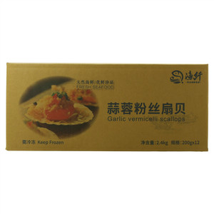 渔纤蒜蓉粉丝扇贝