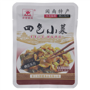 康树新健酱园四色小菜