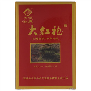 云夷YY898大红袍内盒