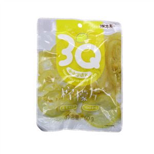 溯本素  原果制造  纯粹本味  即食柠檬干