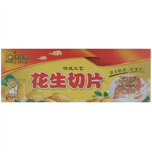 美佳其花生切片