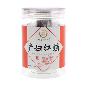 皇家宫方产妇红糖