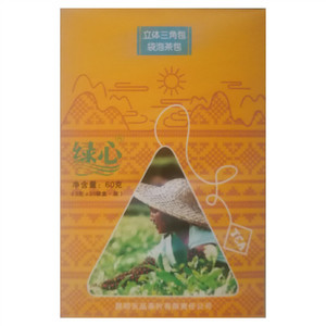 绿心立体三角包袋泡茶