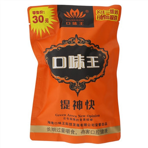 槟榔干（金风玉露）