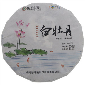 中茶蝴蝶牌清露系列白牡丹老树白茶饼