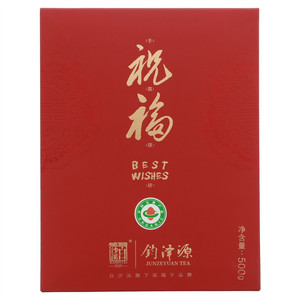 白沙溪1939钧泽源祝福（手筑茯砖）