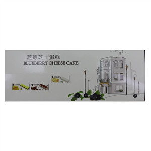 裕和果蓝莓芝士蛋糕