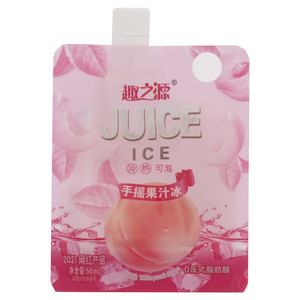 趣之源手摇果汁冰