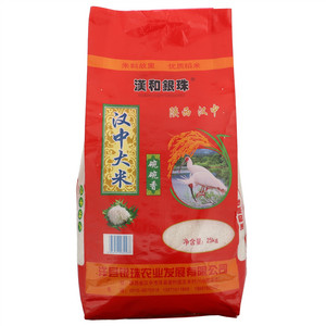 汉河银珠汉中大米