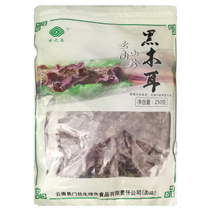 云之南黑木耳