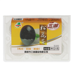 三湖松花蛋