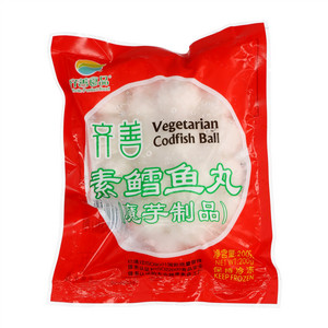 素鳕鱼丸