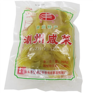 潮州咸菜