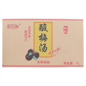 旺百源酸梅汤