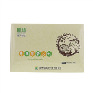 休谷通天秘健蜂王浆紫苏丸