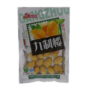 雅丽园九制